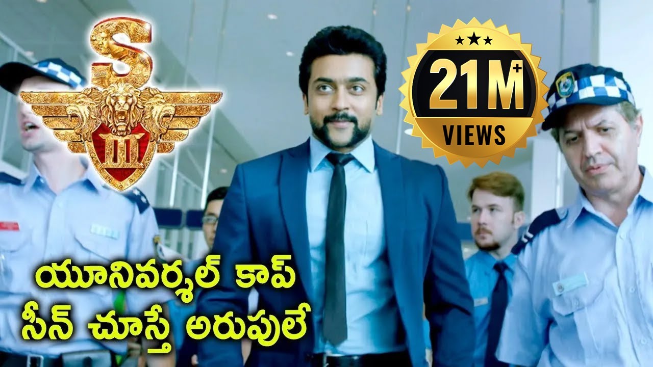 Surya Stuns Anoop Singh And Warns - Universal Cop - 2017 Telugu Movie Scenes - S3 Movie Scenes