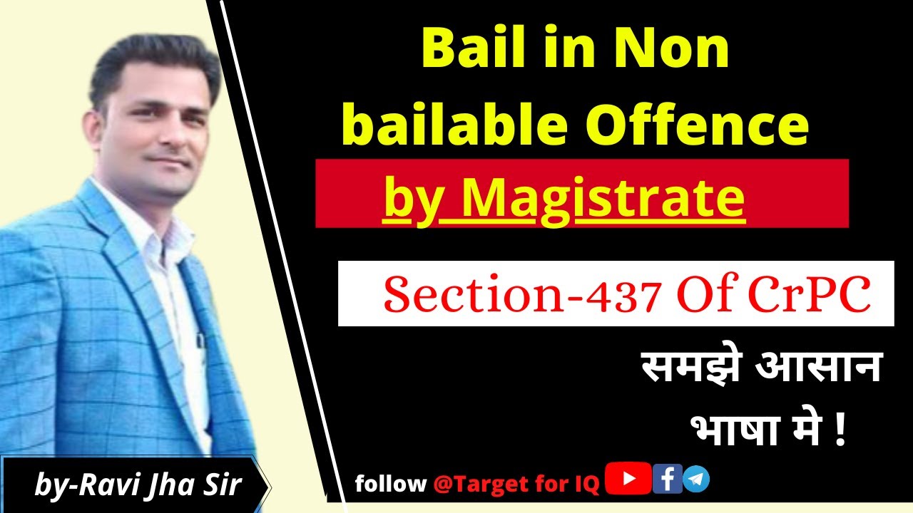 Section 437 of CrPC | Bail in Non Bailable lecture