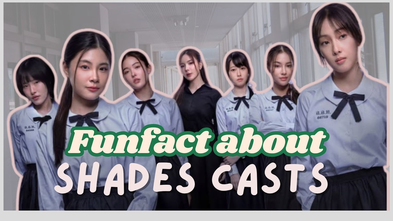 Fun facts about SHADES GL pairs