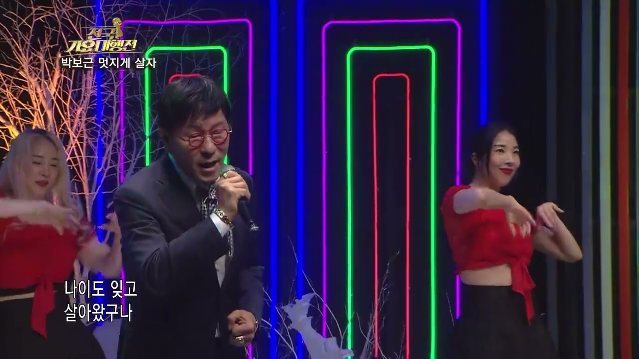 809편 전국가요대행진
