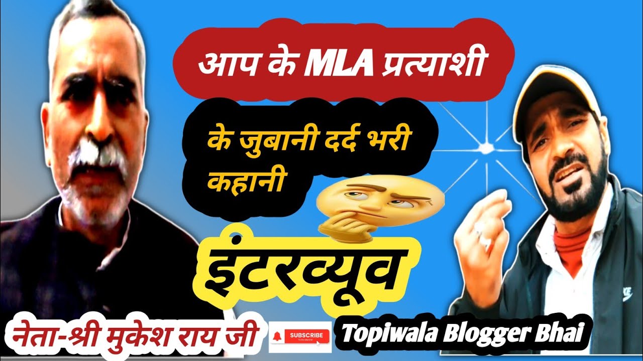  आम आदमी पार्टी🔥की 2027 की रणनित ट्रंप और प्रधानमंत्री पर बड़ा बयान#youtube#बीजेपी #आपbjpवायरल