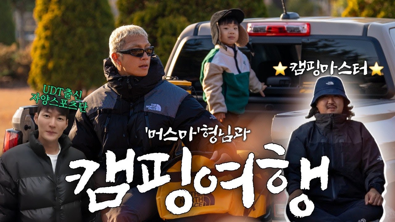한국에 단 2대만 존재하는, 1천만원 노스페이스 2m 돔텐트 !(쉐보레 콜로라도 픽업트럭, 2METERDOME, DOME5, BASTION4, VE25, MOUNTAIN25)