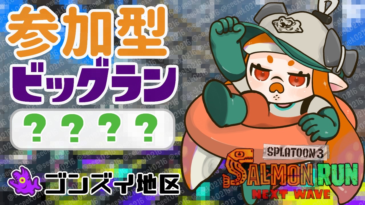 【初見さん歓迎】おはようございます！！【参加型】