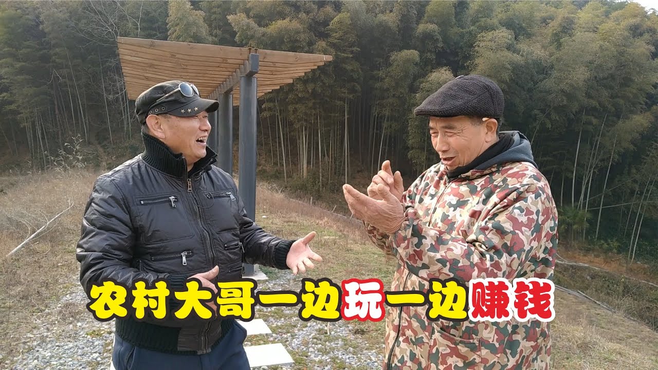 农村赚钱难吗？养几千只鸡，几十只羊，农民大哥玩着玩着就把钱赚了！