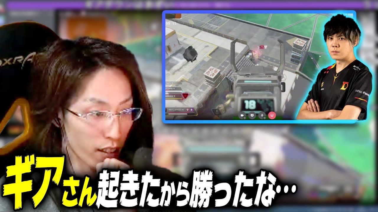 【APEX】オブザーバー視点でSPYGEAのプレイを見る釈迦