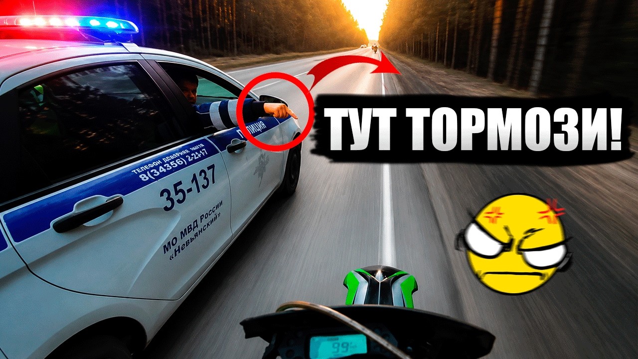 МОТО VS ПОЛИЦИИ I ПОГОНИ ПОЛИЦИИ ЗА МОТОЦИКЛАМИ 2026