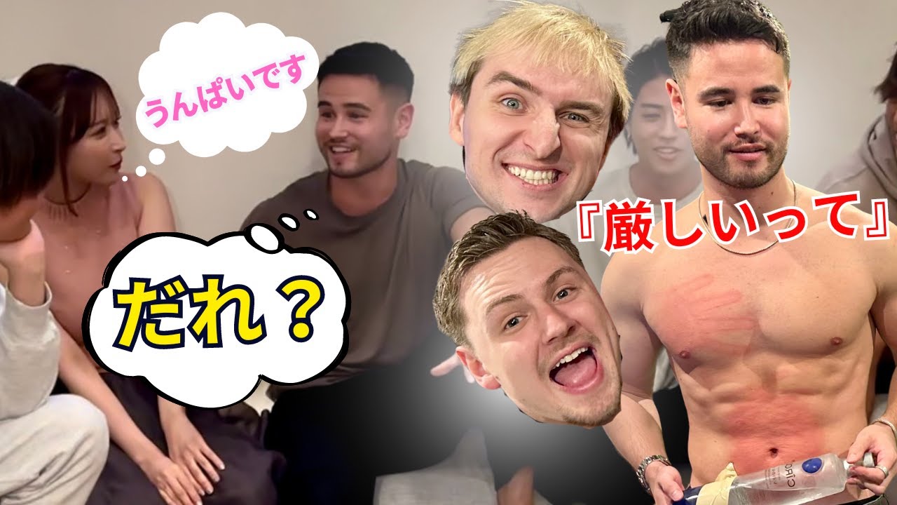 【神回】SAWAYAN &エビスジャップとコラボしたら想像以上に厳しかった...