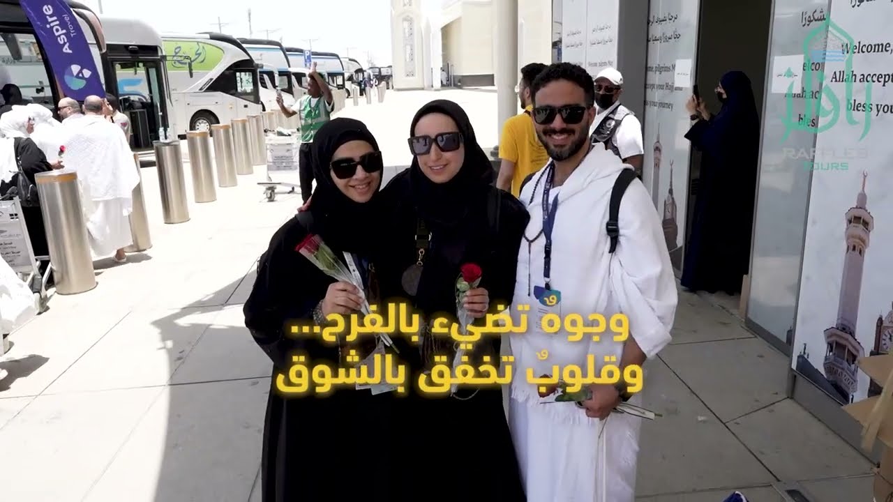 الحج .. ما أعظمها لحظة حين تكون وجهتك بيت الله الحرام