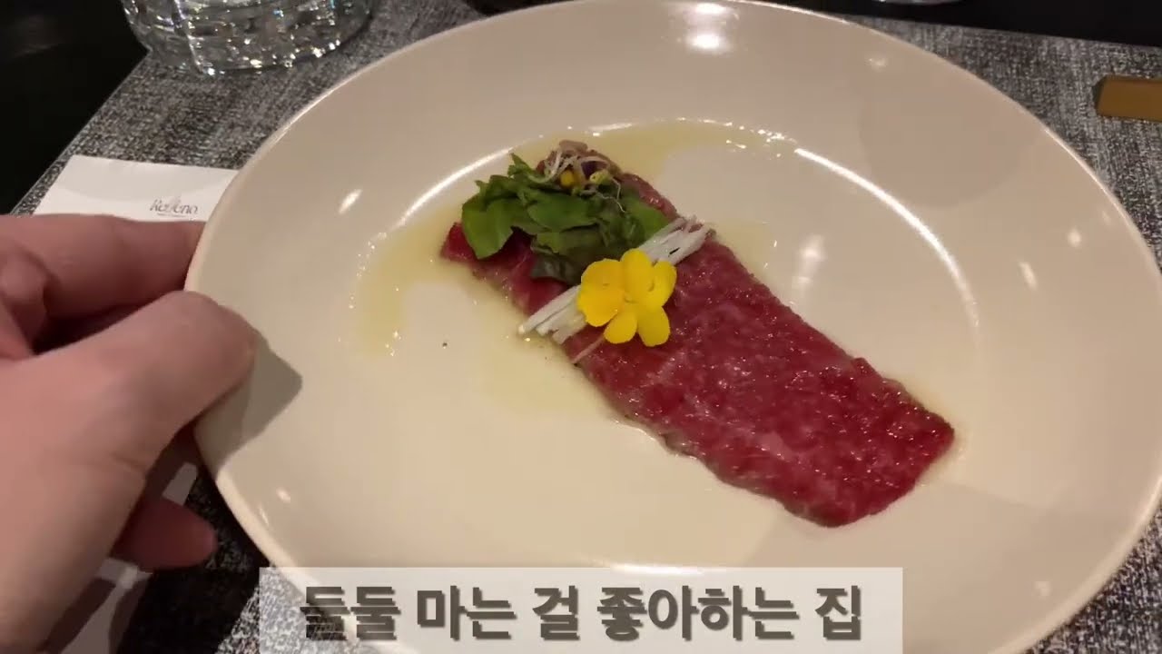 대구맛집 한우 오마카세 르에노, 인당 16만