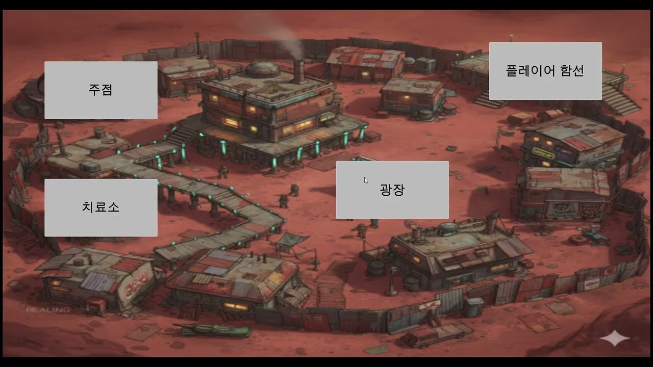 [프로젝트 뉴던] 20. 시스템 테스트