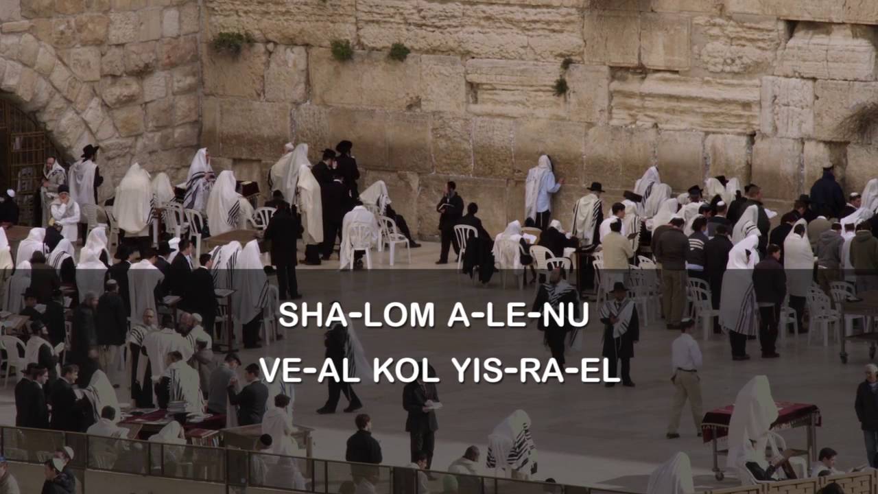 Ose Shalom Bimromav