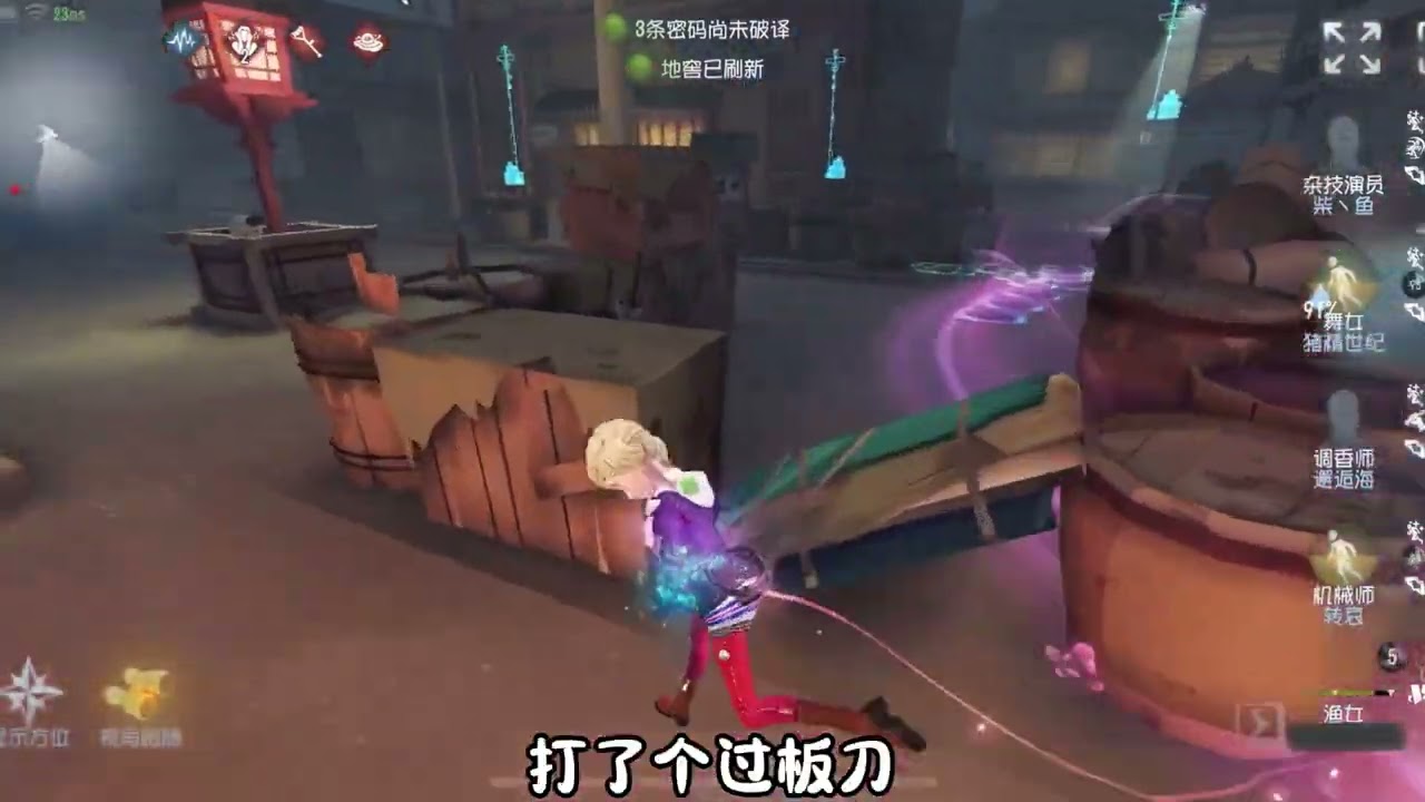 #第五人格 #第五人格蛇五新春 #第五人格回村的诱惑 辅助位崛起之路