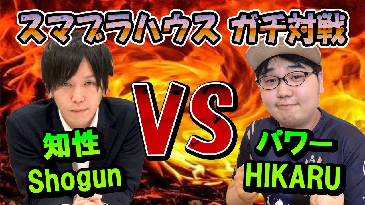 【スマブラSP】トッププレイヤーがガチ対戦！「頭脳」が魅せるか「力」が潰すか。【スマブラ スイッチ】