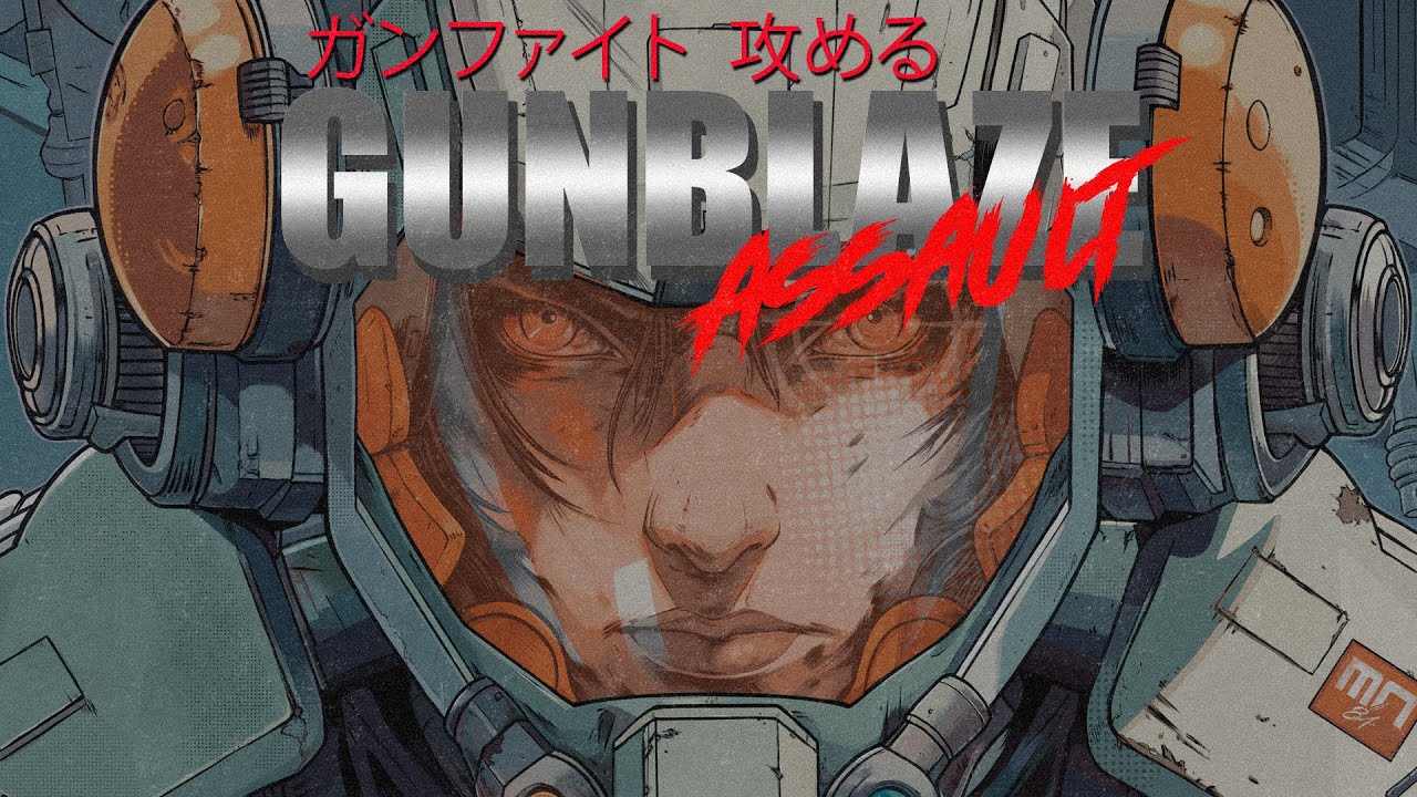 MIAMI NIGHTS 1984 - GUNBLAZE ASSAULT - FULL ALBUM