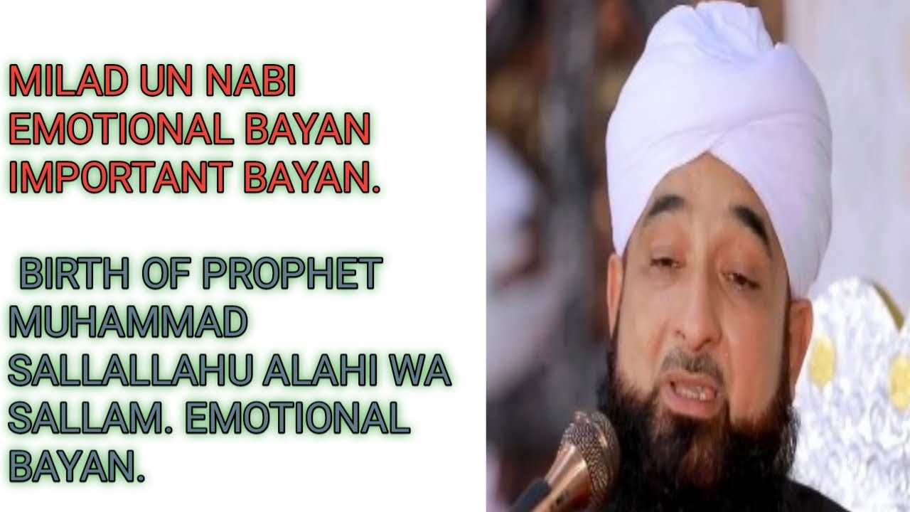 #ALL SUNNI ULMA BAYANS #EMOTIONAL BAYAN #MILAD UN NABI (BIRTH OF PROPHET SALLALLAHU ALAIHI WA SALLAM