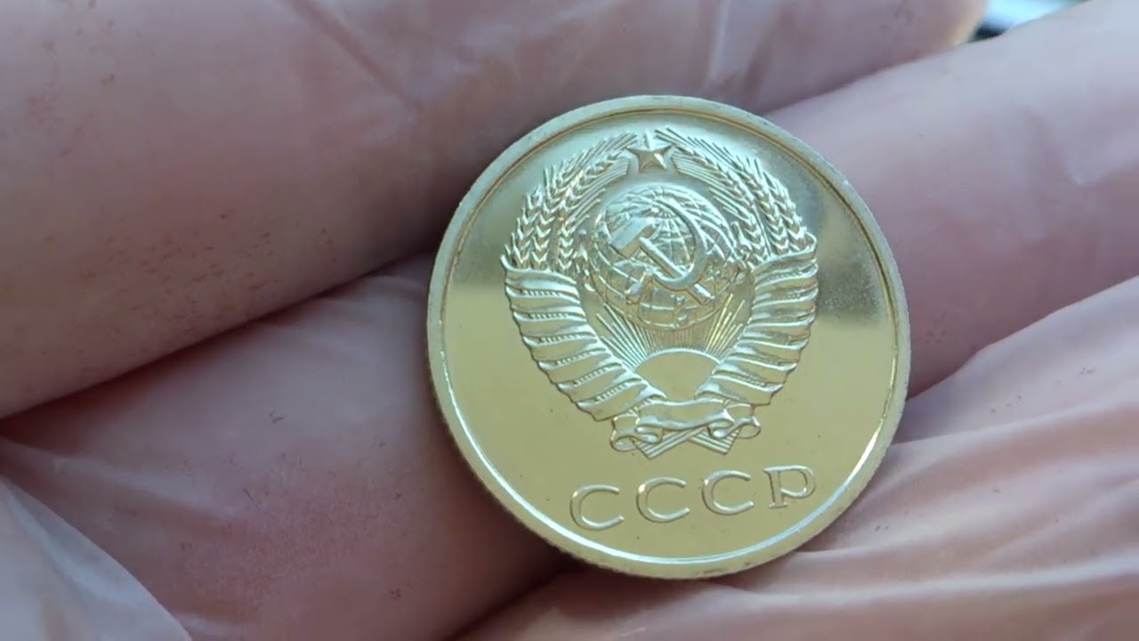 20 КОПЕЕК 1973 г. СССР . РЕДКАЯ . НАБОРНАЯ . UNC - 7