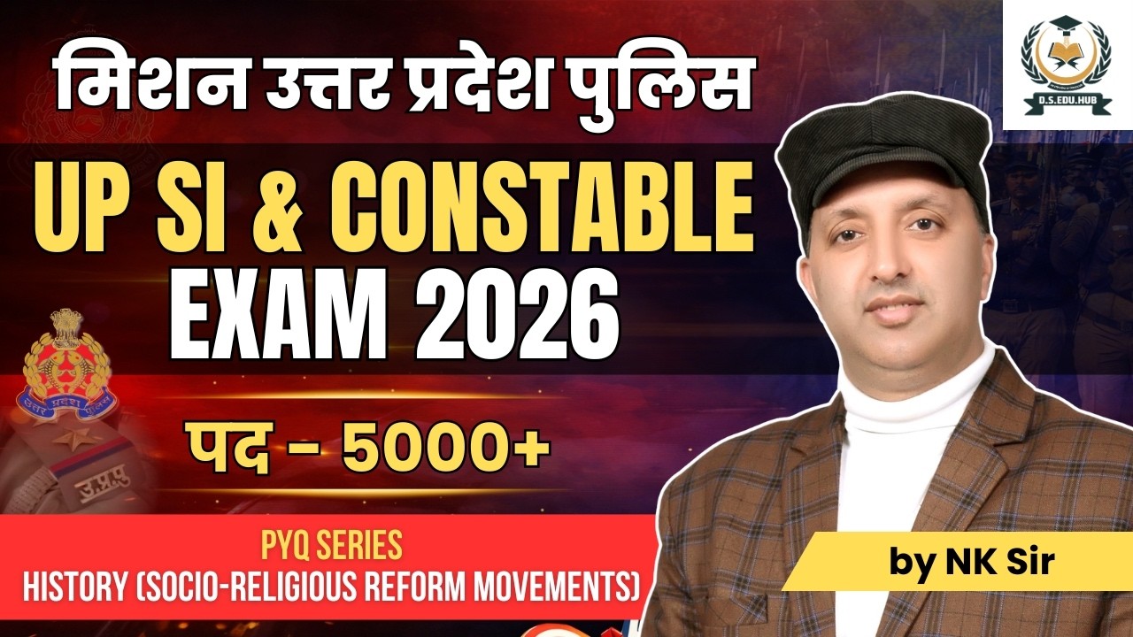 FREE PYQ SERIES- UP SI Exam 2026 | History (Socio-Religious Movements) | मिशन उत्तर प्रदेश पुलिस