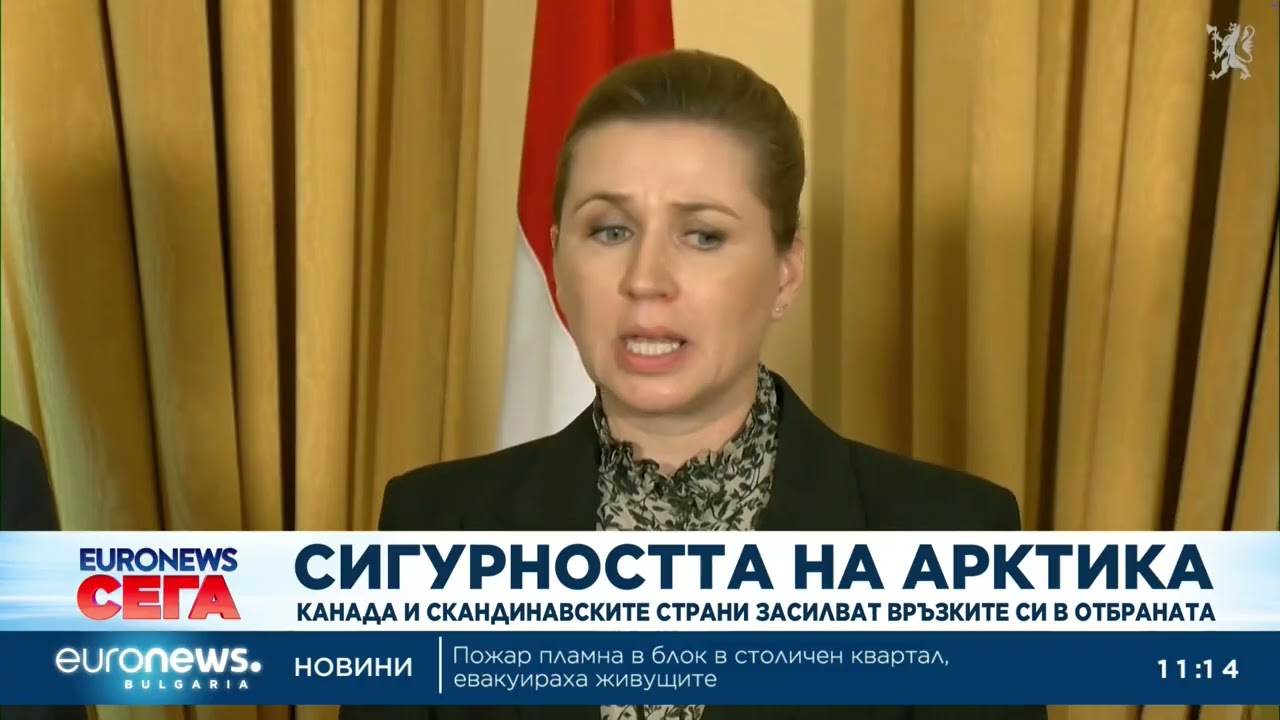 Канада и скандинавските страни засилват връзките си в отбраната