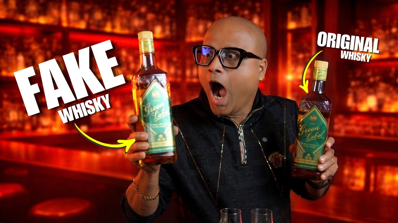 How Can You Spot Fake Whisky 😳 | नकल व्हिस्की को कैसे पहचानें? 4 Important Points 