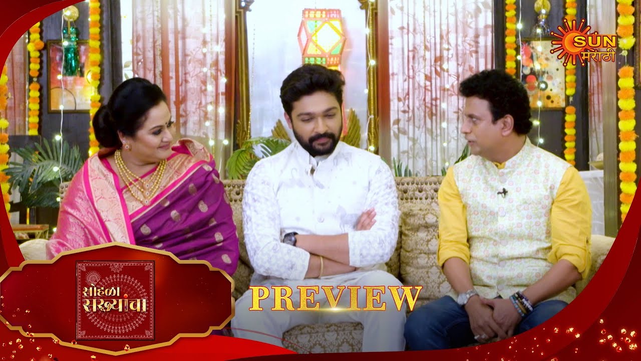 Sohala Sakhyancha - Preview | 22 Oct 2025 | Full Ep FREE on SUN NXT |  Sun Marathi