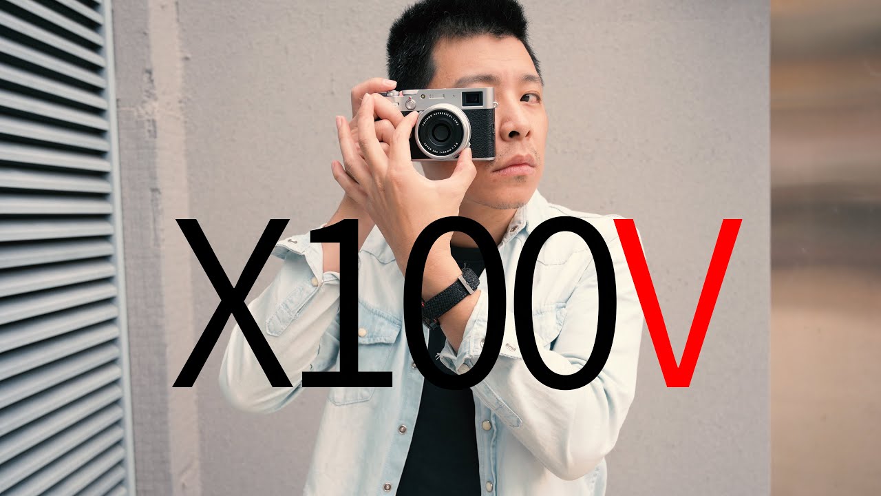 《富士相機》隨身機中的色彩之王│Fujifilm X100V【相機王】