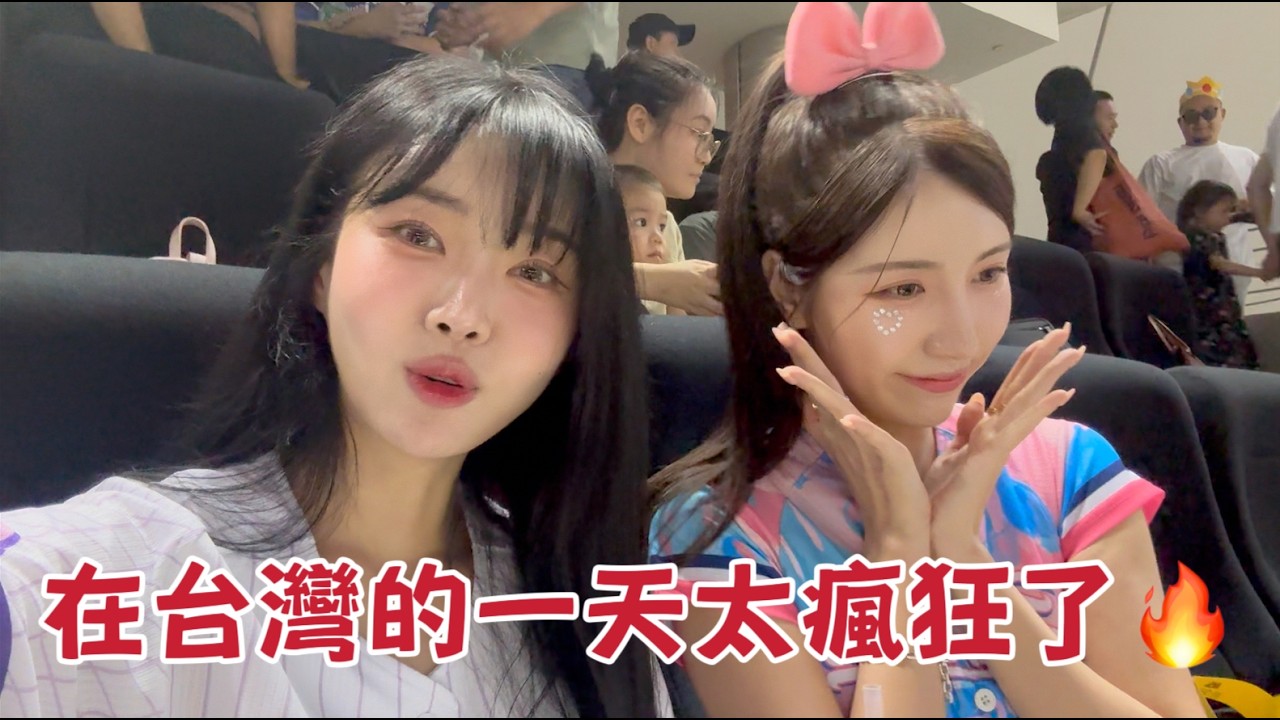 대만 올스타 직관 후 대만 카페 점장된 썰.txt