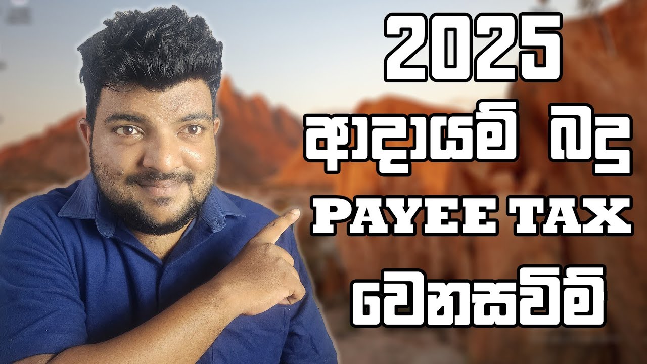 Income tax & Payee tax Changes 2025 Sri Lanka - SL Commerce