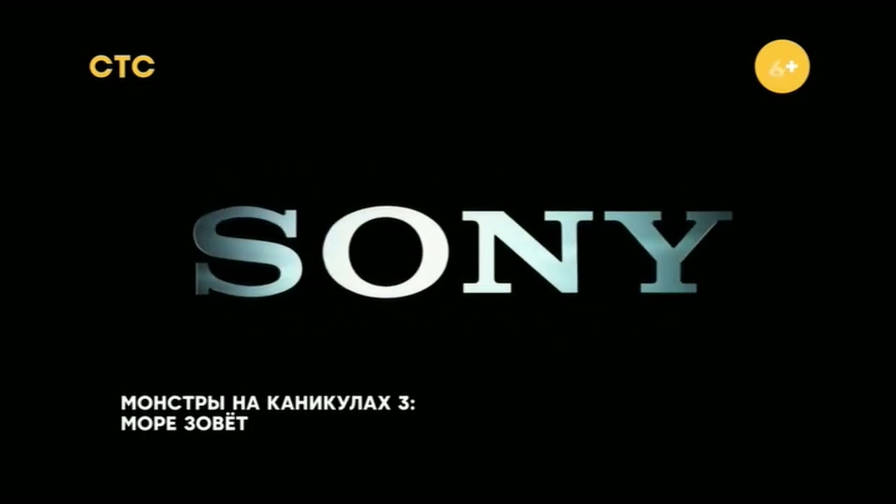 Hotel Transylvania 3 - CTC Intro