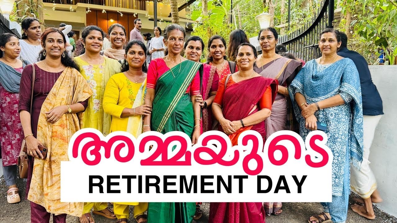 അമ്മയുടെ Retirement Day വിശേഷങ്ങൾ..😊 രണ്ടു തുള്ളി കണ്ണീർ പൊഴിക്കാൻ ചാൻസുണ്ടോ 😂 RJ Sooraj Family