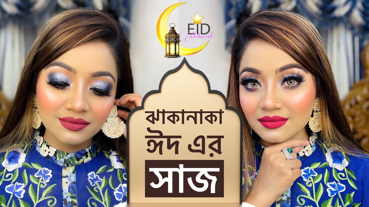 Blue Eid Makeup Look 💙 Gorgeous Blue Silver Eid Makeup Tutorial