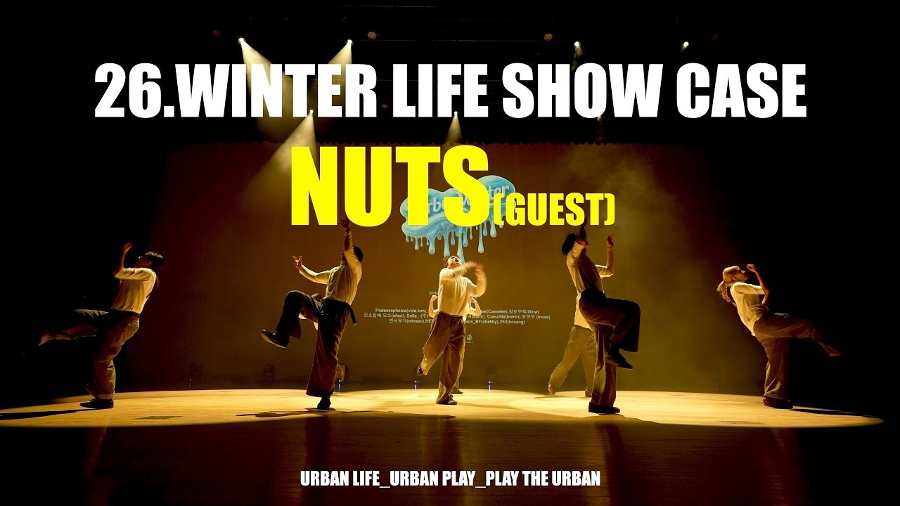 2026.URBAN WINTER LIFE _ [FRONT VIEW] _ NUTS(GUEST SHOW)