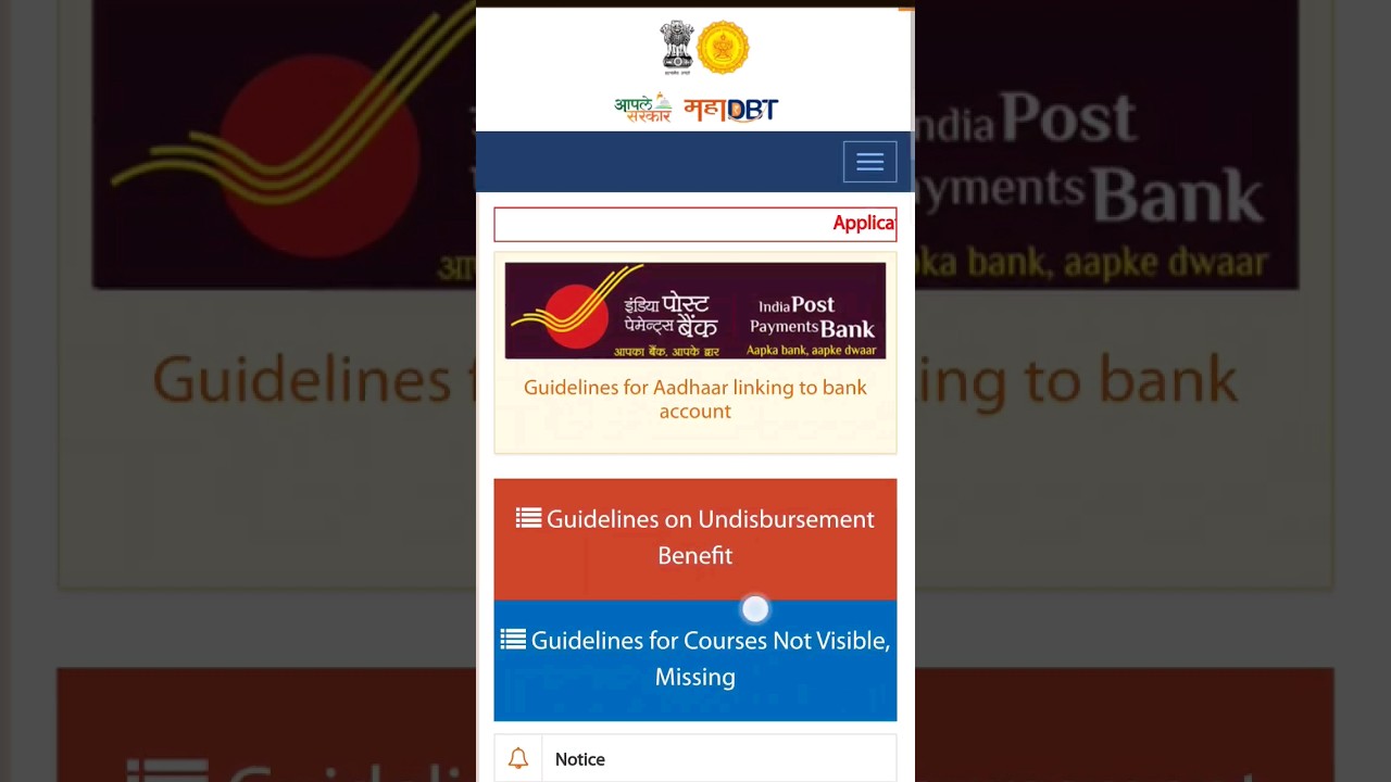 How to Register for MAHADBT SCHOLARSHIP #mahadbtscholarship #scholarship #howto #registration