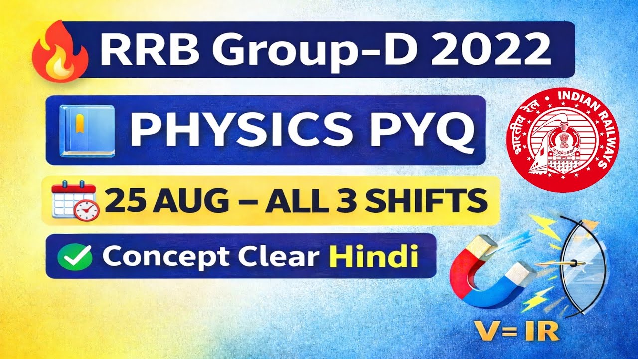 RRB Group-D 2022 Physics PYQ 🔥 | 25 August 2022 All 3 Shifts | Concept + Numericals | Hindi