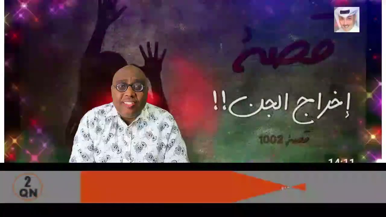QISO: 209. GABADHII JINKA SIDA LAYAABKA LEH LOOGA SAARAY, KADIB MAXAA DHACAY? QISO CAJIIB AH.