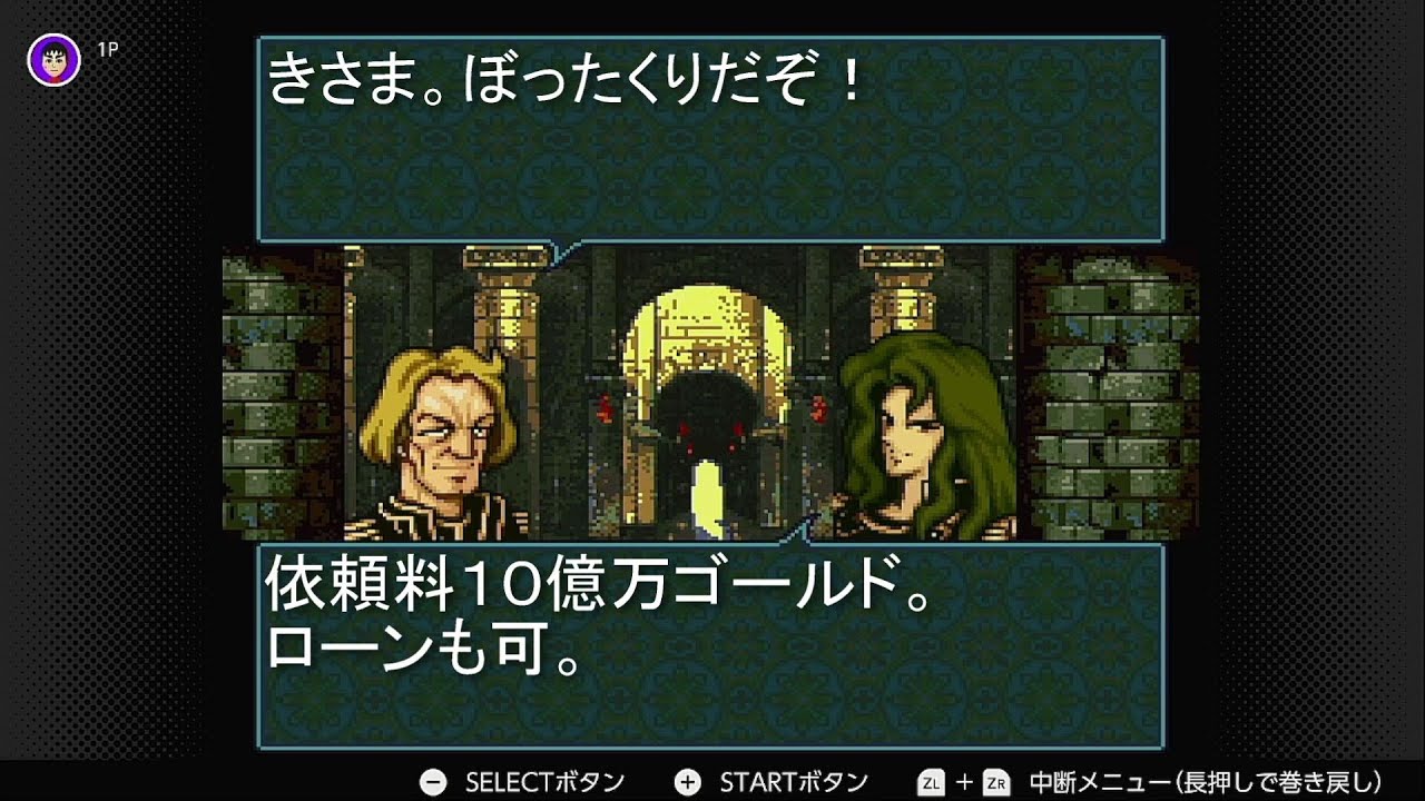 【資産運用系ファイアーエムブレム聖戦の系譜】第３章：稼ぎ時がやって来る