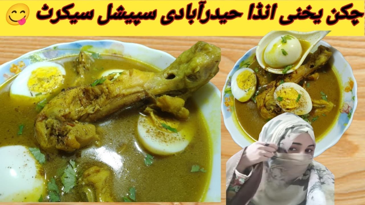"Chicken Yakhni with Eggs – Hyderabadi Style Ghar Ki Special Chicken Yakhni 🥚🍗by Dua kitchen