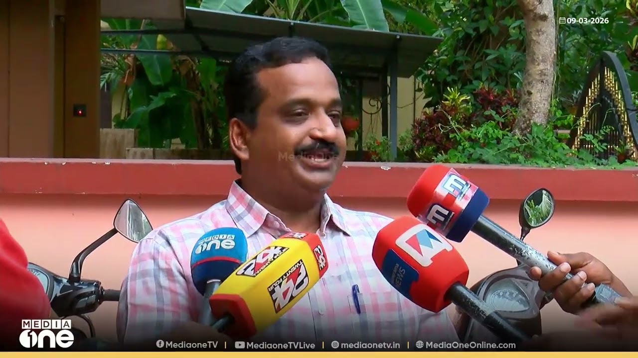 'കെട്ടിയിറക്കിയ സ്ഥാനാർഥി ആരോപണം അർഥമില്ലാത്തത്... പിതൃശൂന്യ വാർത്ത..'