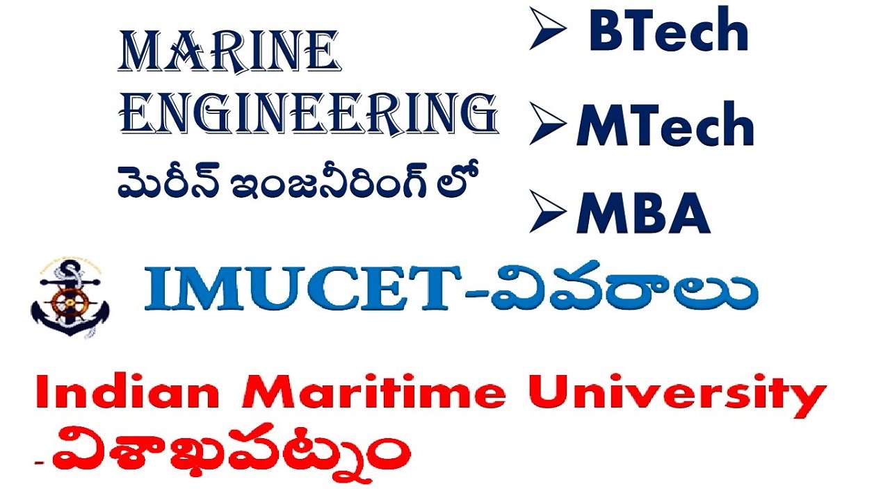 marine engineering course details in telugu, imu cet 2020-21 eligibility exam pattern imucet details