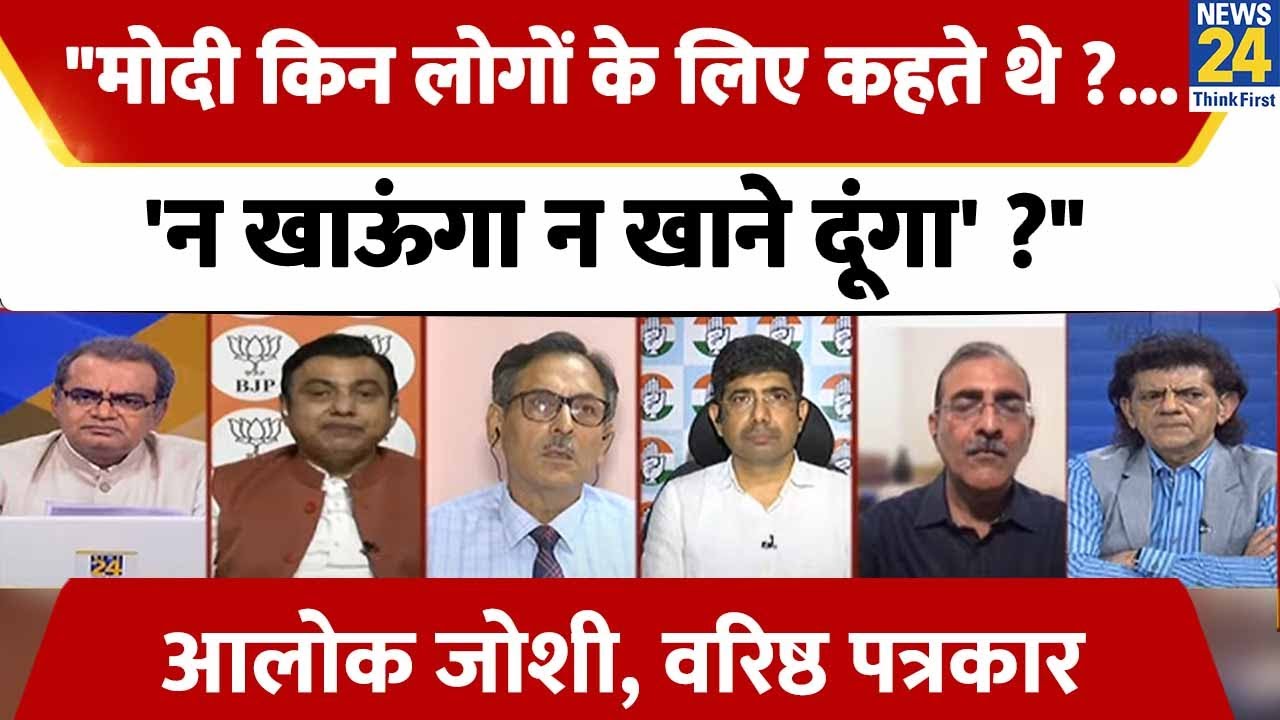 जब इस सरकार के किसी फैसले पर सवाल उठाया जाता, तो 2014 से पहले की बात क्यों होती है :  ALOK JOSHI