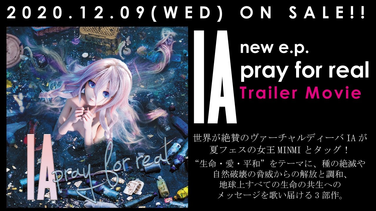 【IA OFFICIAL】IA New EP 2020.12.09 ON SALE【TRAILER】