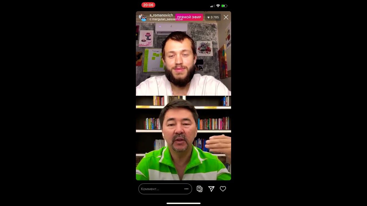Маргулан Сейсембаев и Сергей Романович прямой эфир. Ислам и Кайдзен.