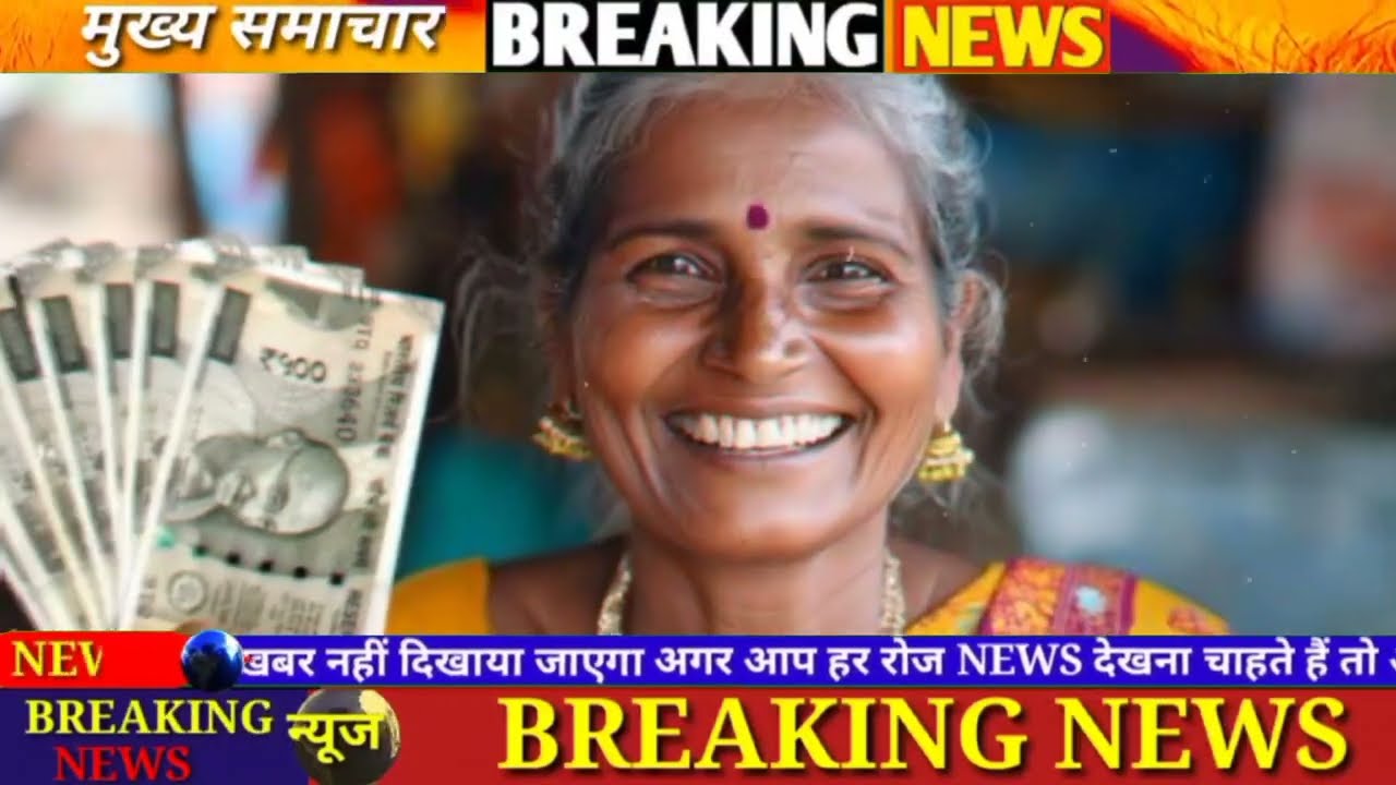 Three Latest Updates | EPS Pension Update Today | EPS 95 Latest News | EPS 95 Scheme