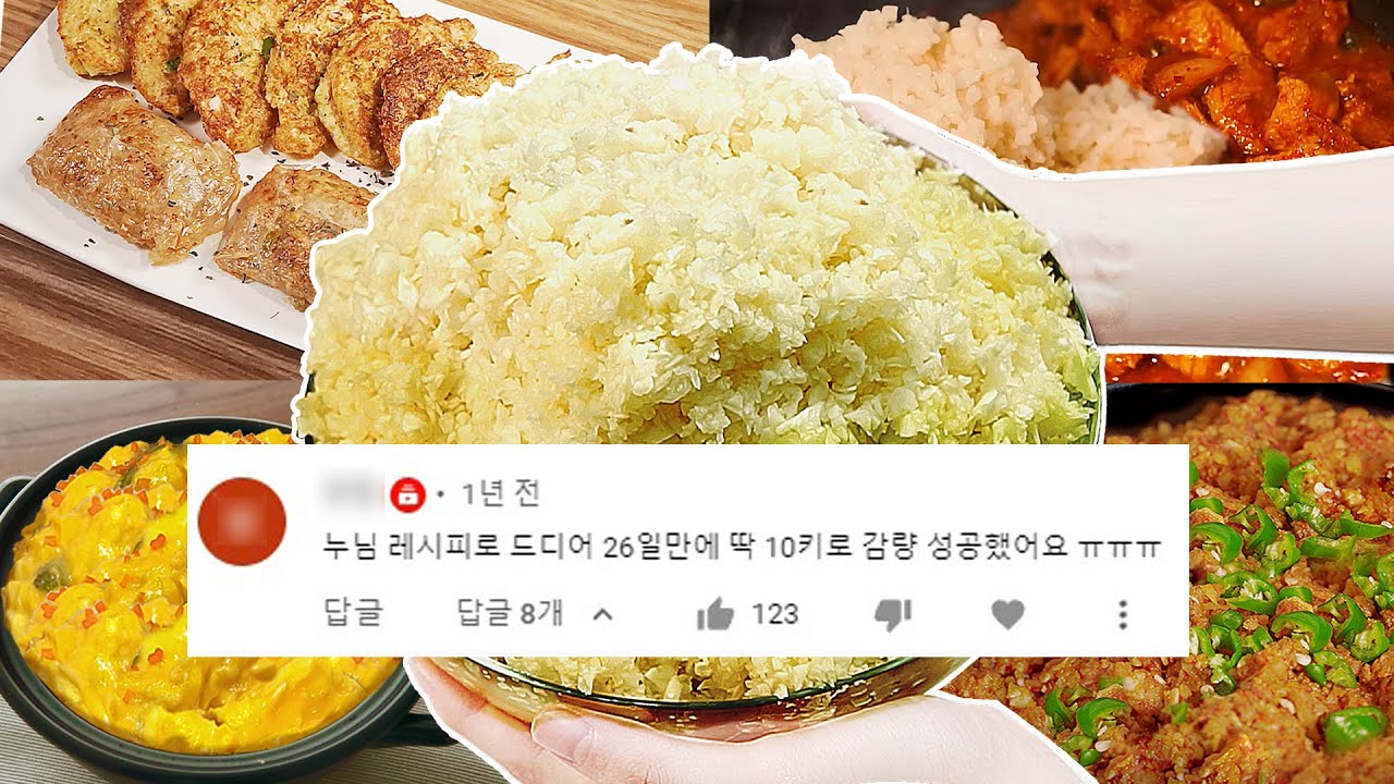 양배추를 이렇게 했더니 너무 맛있어요! 양배추 한 통 순삭 5가지 모음👍