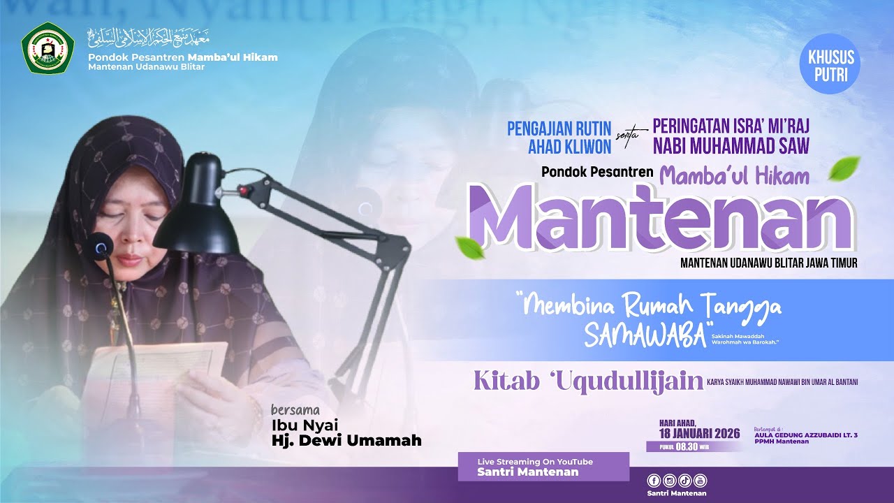 Live Pengajian Rutin Ahad Kliwon Kitab 'Uqudullijain Bersama Ibu Nyai Hj. Dewi Umamah
