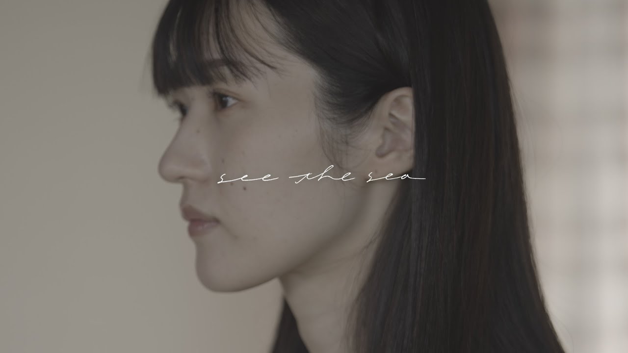 灰色ロジック - see the sea (Official Video)
