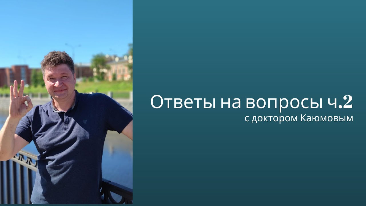 Ответы на вопросы ч.2: Nourkrin; Финастерид; Гнёздная алопеция после армии.