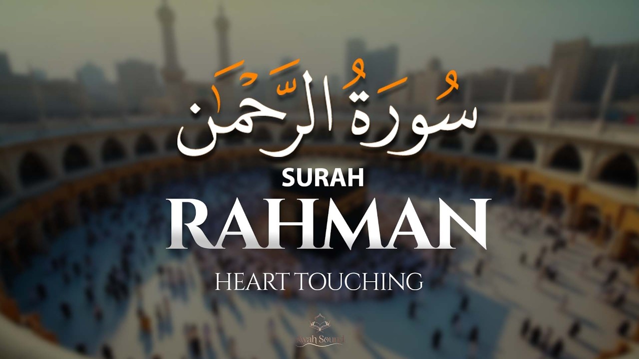 Surah Ar-Rahman | Deep & Peaceful Quran Recitation | Sheikh Ragab Al-Nagar | Ayah sound