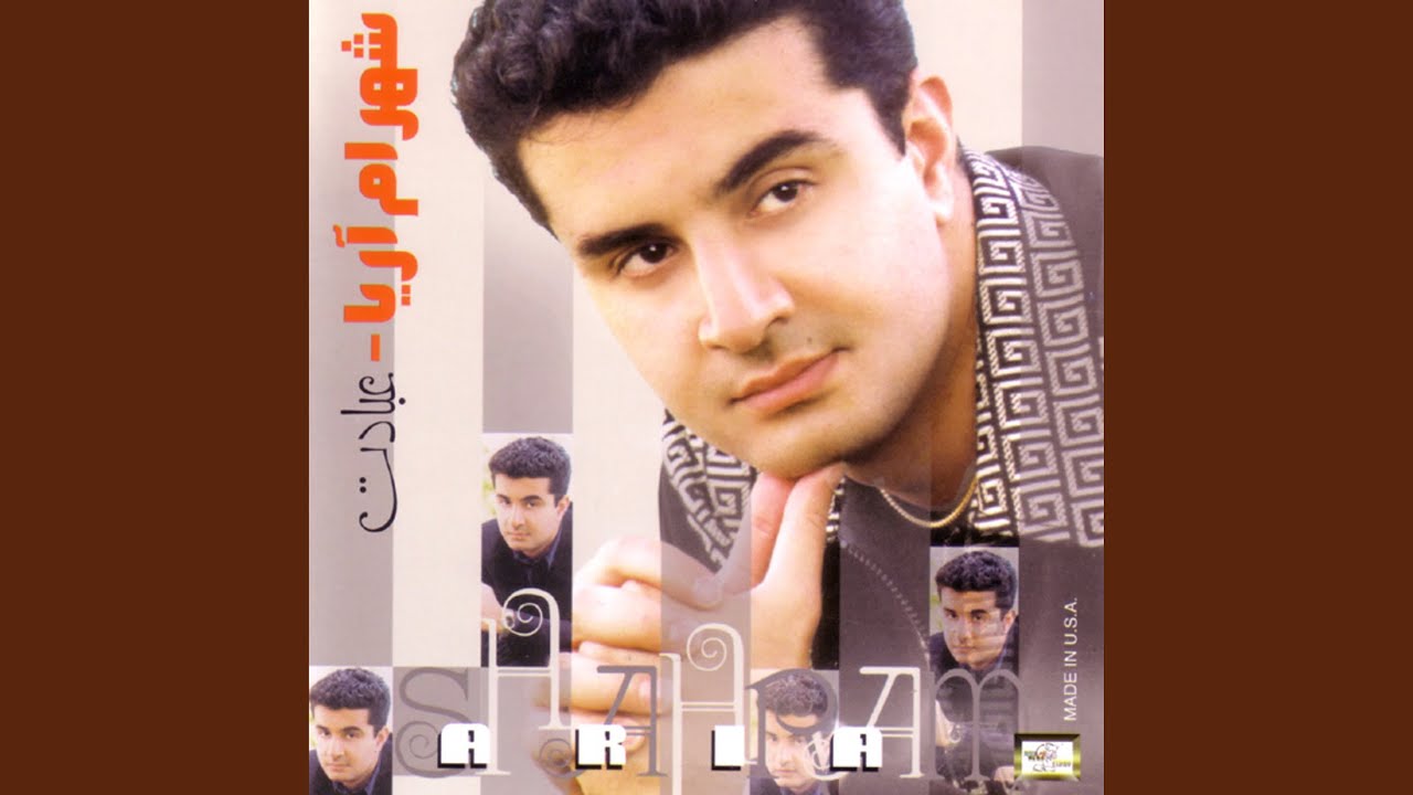 Sarve Kharaman