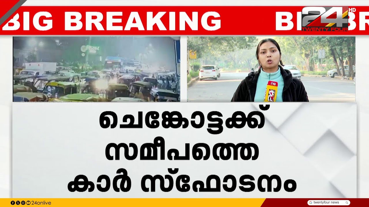 ചെങ്കോട്ട സ്ഫോടനത്തിൽ ജെയ്‌ഷെ മുഹമ്മദിന് ബന്ധമെന്ന് UN സുരക്ഷാ കൗണ്‍സില്‍, പ്രതിഷേധിച്ച് പാകിസ്താൻ