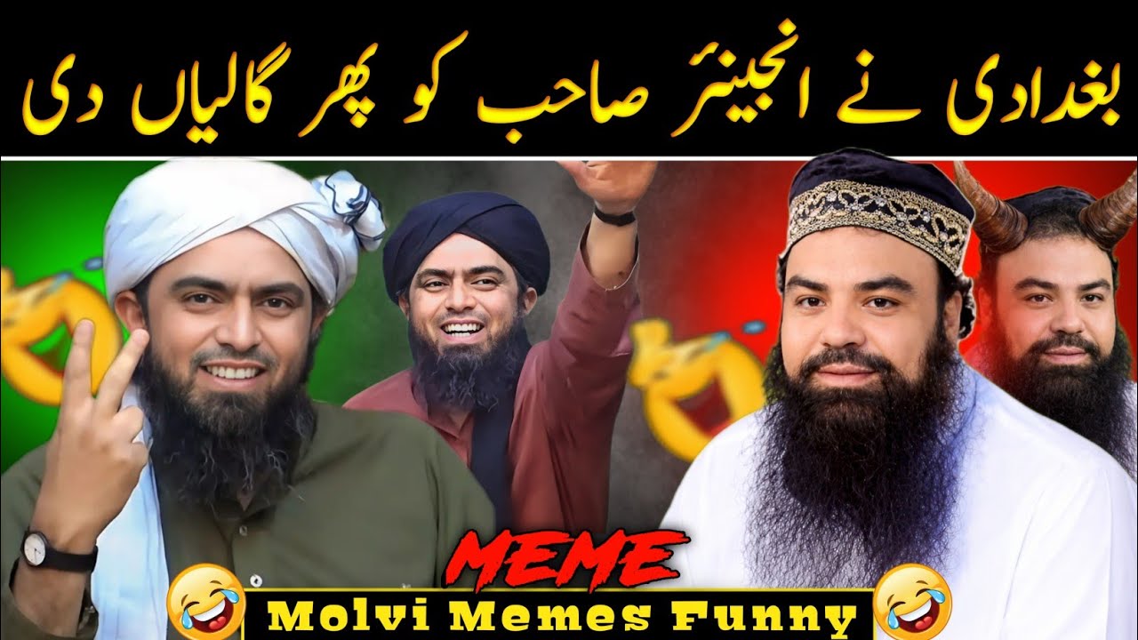 Reply to Jamal Ul Din Baghdadi By Engineer Muhammad Ali Mirza | Memes 🤣